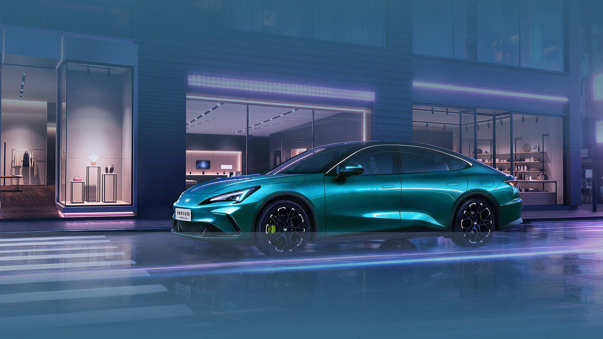 Гібридний автомобіль Arcfox S5 PHEV